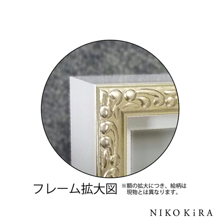 楽天市場 17日までp5倍 150円offクーポン 絵画 アート オイル ペイント かえる カエル 蛙 好き おしゃれ かわいい 絵 動物 ペット アニマル ポスター アートパネル グッズ インテリア カエル ディレクター 33cm 額縁 開運 風水 玄関 トイレ 額入り 鏡専門店 Niko Kira