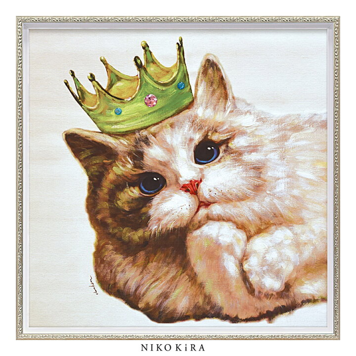 楽天市場 8 23迄 400円offクーポン 絵画 油絵 おしゃれ アート モダン かわいい 絵 ネコ 猫 キャット ネコ 好き カラフル オイル ペイント アート キング キャット M 63cm アート パネル リビング トイレ 玄関 プレゼント 縁起 開運 送料無料 鏡専門店 Niko