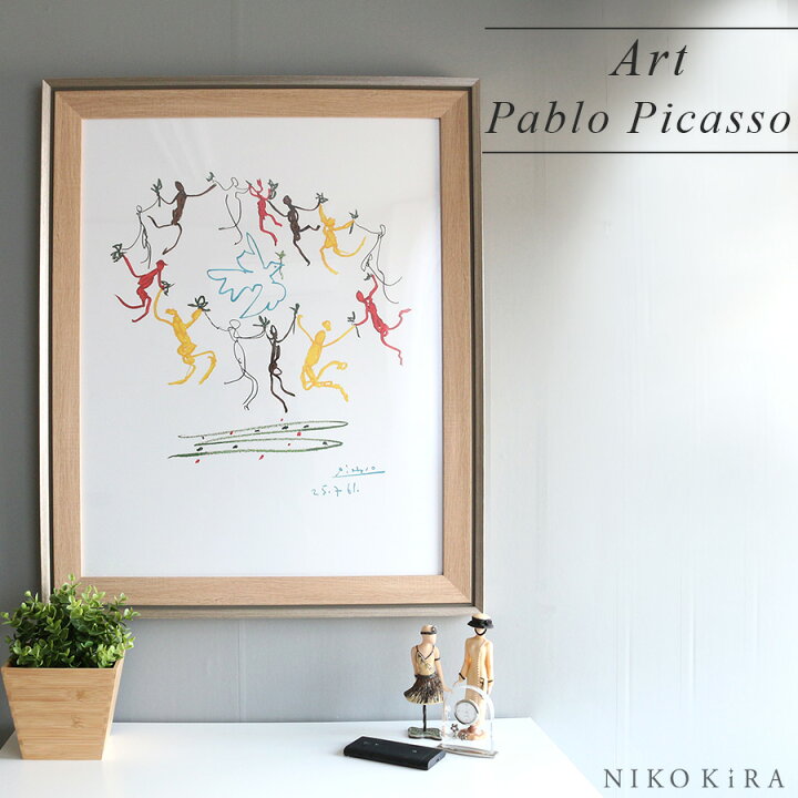 楽天市場 絵画 名画 アート 絵 インテリア 壁掛け 額入り 風景画 油絵 おしゃれ パブロ ピカソ 輪舞 W66 5xh81 5cm ポスター アート アートパネル リビング トイレ 玄関 プレゼント モダン アートフレーム 飾る ブランド 送料無料 ホテル サロン 鏡専門店 Niko Kira