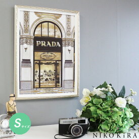 【6/4～クーポンで500円off】 アートパネル アートポスター ブランド プラダ PRADA おしゃれ アート ゴールド デザイナー エントランス ショップ 絵画 額入り モダン 玄関 トイレ キャンバス モノクロ a3 S フレーム付き かわいい 可愛い 開運 運気が上がる絵