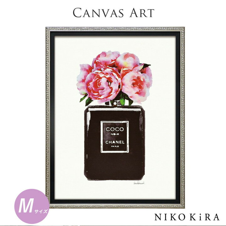 楽天市場 アートパネル アートポスター ブランド シャネル おしゃれ アート Chanel 香水 パヒューム ピオニー おしゃれ アート ピンク ブラック 白 絵画 キャンバス トイレ リビング ボックス S 送料無料 フレーム付き かわいい 可愛い 鏡専門店 Niko Kira