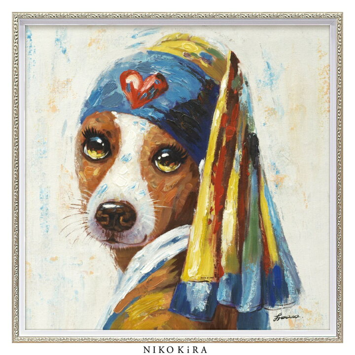 楽天市場 絵画 油絵 おしゃれ アート モダン かわいい 絵 犬 ドッグ ワンコ 愛犬 いぬ イヌ カラフル オイル ペイント アート 青いターバンの犬 M 63cm アート パネル リビング トイレ 玄関 プレゼント 縁起 開運 送料無料 鏡専門店 Niko