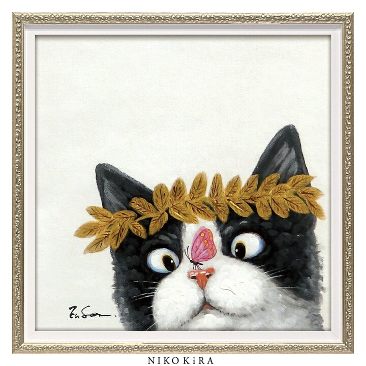 楽天市場 350円offクーポン 絵画 アート オイル ペイント 猫 ネコ ねこ ハチワレ ちょうちょ 蝶 好き おしゃれ かわいい 絵 動物 ペット アニマル ポスター アートパネル グッズ インテリア 壁掛け 幸運のお知らせ S 33cm 額縁 開運 風水 玄関 トイレ 額入り