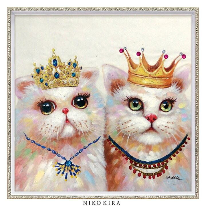 楽天市場 26日迄p5倍 777円クーポン 絵画 アート オイル ペイント 猫 ネコ ねこ 好き おしゃれ かわいい 絵 動物 ペット アニマル ポスター アートパネル グッズ インテリア キャット ねこ帝国 M 63cm 額縁 開運 風水 玄関 トイレ 額入り 鏡専門店 Niko Kira
