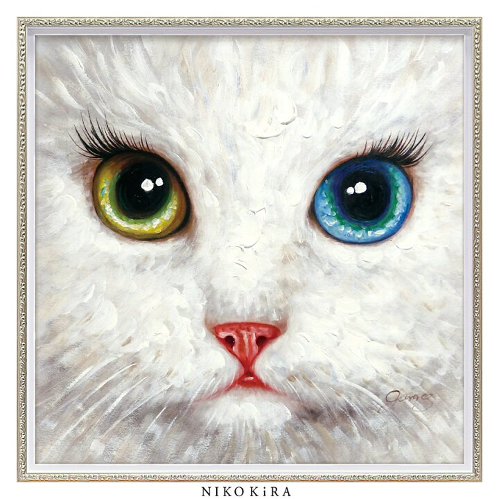 楽天市場 3 18限定5 Offクーポン おしゃれ アート モダン 絵画 かわいい 絵 ネコ 猫 キャット ネコ 好き カラフル 油絵 おしゃれ オイル ペイント アート アイメイク Mサイズ 幅63cm 高さ63cm アート パネル リビング トイレ 玄関 プレゼント 送料無料 鏡専門店 Niko