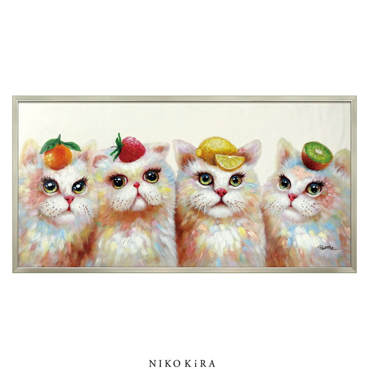 楽天市場 絵画 油絵 おしゃれ アート モダン かわいい 絵 ネコ 猫 キャット ネコ 好き カラフル オイル ペイント アート トロピカル 103cm 53cm アート パネル リビング トイレ 玄関 プレゼント 縁起 開運 送料無料 鏡専門店 Niko Kira