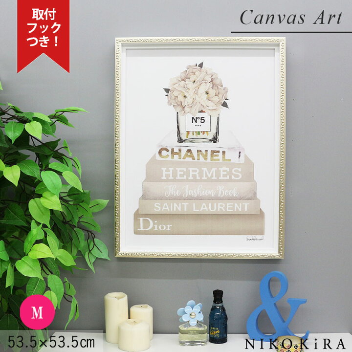 楽天市場 アートパネル アートポスター ブランド シャネル おしゃれ アート ディオール ロゴ エルメス ロゴ ピオニー ブックスタック ホワイト 白 絵画 額入り モダン 玄関 トイレ キャンバス M フレーム付き かわいい 可愛い 開運 運気が上がる絵 鏡専門店 Niko Kira