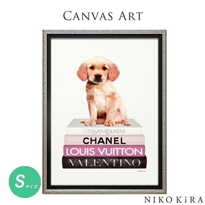 楽天市場 8 23迄 0円offクーポン アートパネル アートポスター ブランド おしゃれ アート 絵画 シャネル Chanel 子犬 犬 愛犬 いぬ ペット 動物 本 ブック プラダ ルイ ヴィトン ディオール 絵 キャンバス ゴル ブックスタック S 33cm 43cm リビング A3 フレーム