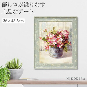 y5OFFN[|z   A[g ͂ ԑ _ A G z  gC 킢 G Jt G  _tC iC K[f u[1 36cm 43.5cm A[g pl