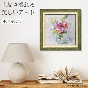 yLINEo^300~OFFN[|z   A[g ͂ ԑ _ A G z  gC 킢 G Jt G  _tC iC T}[ gW[2 40cm 40cm A[g pl