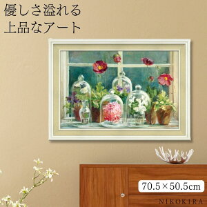 y500~OFFN[|z   A[g ͂ ԑ _ A G z  gC 킢 G Jt G  _tC iC p[v |s[ EBhEV 70.5cm 50.5cm A[