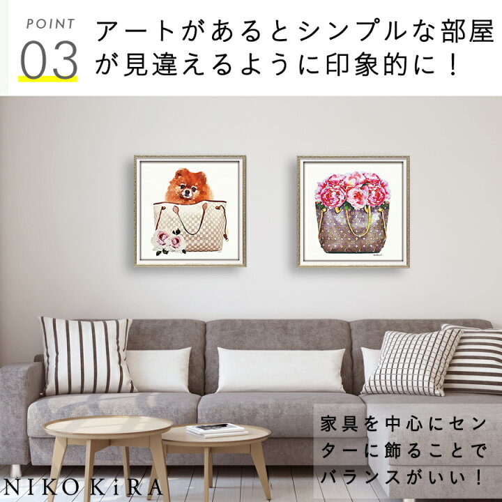 楽天市場 350円offクーポン アートパネル アートポスター ブランド おしゃれ アート 絵画 額入り モダン 玄関 トイレ キャンバス ルイ ヴィトン Louis Vitton バッグ 犬 フレンチブルドッグ フレブル モノクロ S 38cm A3 フレーム付き かわいい 可愛い 開運 運気が