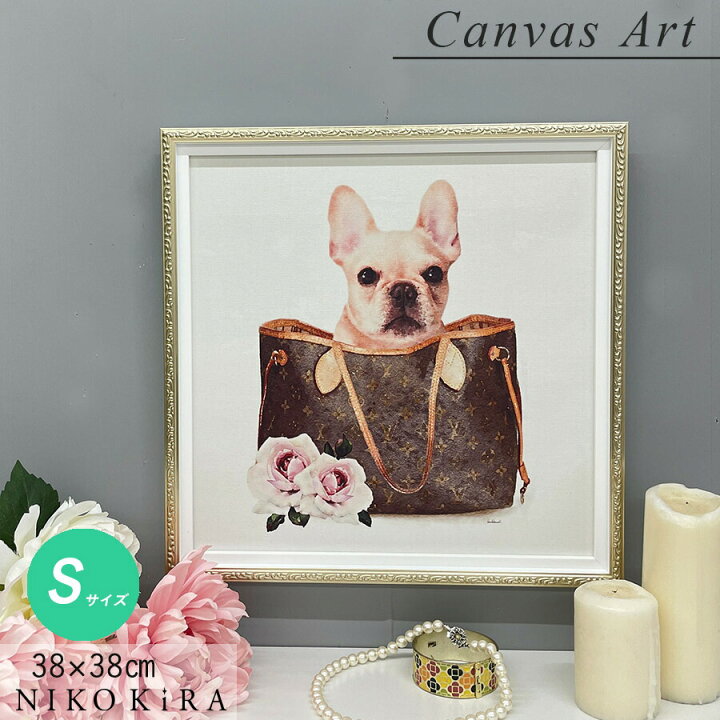楽天市場 アートパネル アートポスター ブランド キャンバス ルイ ヴィトン Louis Vitton バッグ 犬 フレンチブルドッグ フレブル かわいい アート 北欧風 モノクロ アート モダン 玄関 高級 アート ボックス S 38cm リビング A3 送料無料 フレーム付き ブランド 楽天市場 アートパネル アートポスター ブランド キャンバス ルイ ヴィトン Louis Vitton バッグ 犬 フレンチブルドッグ フレブル かわいい アート 北欧風 モノクロ アート モダン 玄関 高級 アート ボックス S 38cm リビング A3 送料無料 フレーム付き ブランド