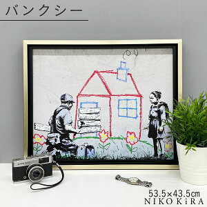 yLINEo^300~OFFN[|z oNV[ A[gpl  _ ǖ A[g ǉ Banksy bZ[W A[g t[ pl vCnEX ̎q 53.5cm 43.5cm W G  h G 
