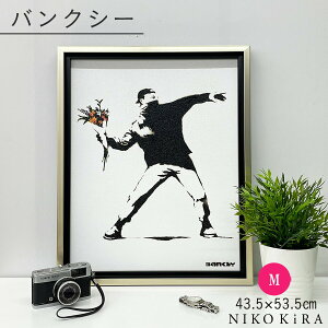 y5OFFN[|z oNV[ A[gpl  ǖ A[g ǉ Banksy bZ[W A[g t[ pl t[ {o[ ԑ   N j 43.5cm 53.5cm W G  