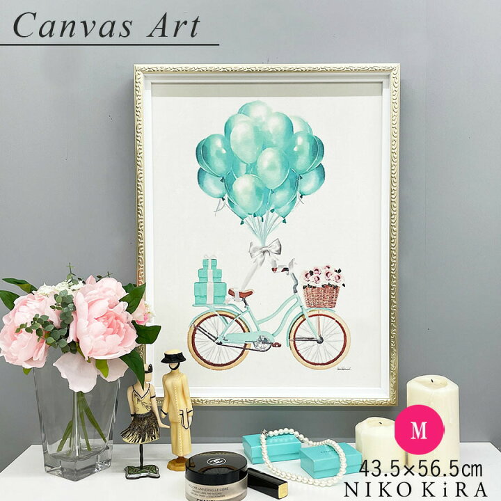 楽天市場 アートパネル アートポスター ブランド おしゃれティファニー Tiffany バルーン 風船 自転車 バルーン バイシクル 絵 絵画 キャンバス M 43 5cm 56 5cm リビング A3 フレーム付き かわいい 可愛い 鏡専門店 Niko Kira
