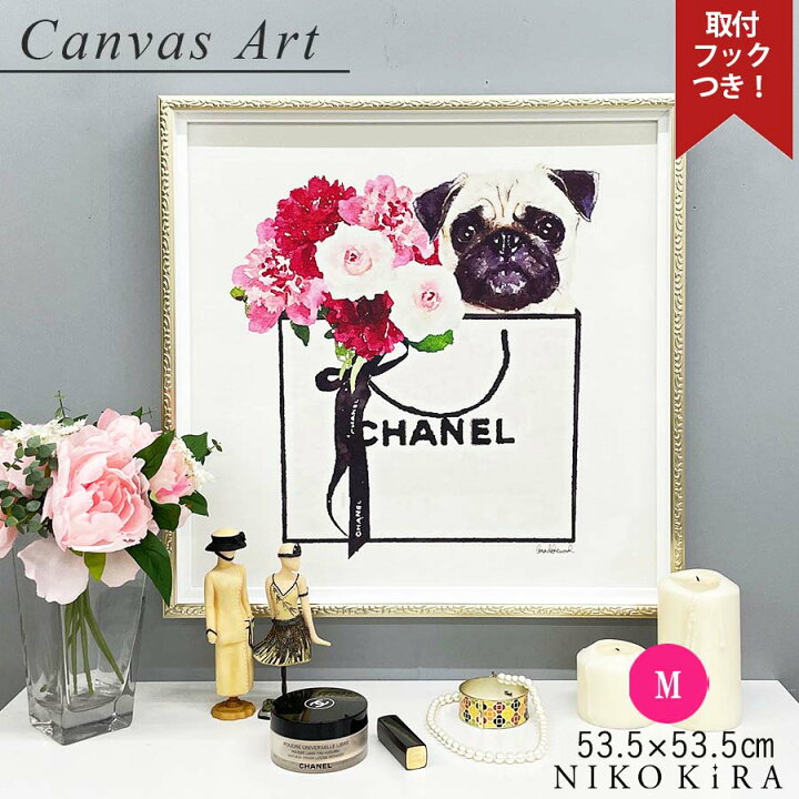 楽天市場 アートパネル アートポスター ブランド シャネル Chanel ショッピング バッグ 犬 パグ モノクロ モダン 玄関 トイレ キャンバス M 53 5cm A3 フレーム付き かわいい 可愛い 開運 運気が上がる絵 鏡専門店 Niko Kira