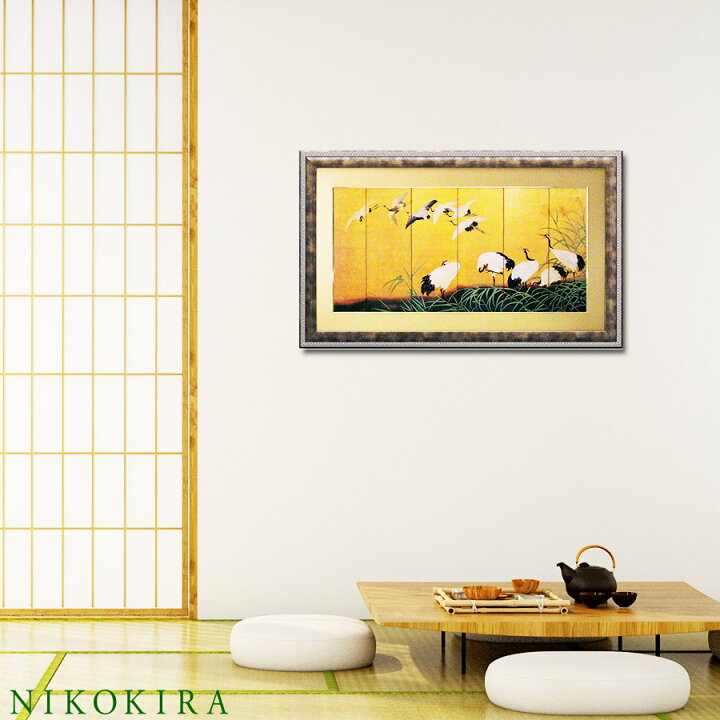 楽天市場 アート パネル 日本 名画 和風フレーム ツルの舞 つるのまい 111cm 68cm おしゃれ 絵画 アート 絵 モダン ポスター フレーム付き トイレ 玄関 開運 アート 日本画 和柄 和モダン 和風 鏡専門店 Niko Kira