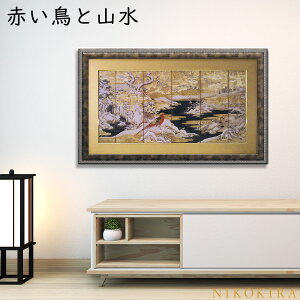 yLINEo^300~OFFN[|z G A[g  gC zG A[g pl {  a t[ ԂƎR 111cm 68cm  G G _ |X^[ t[t { a a