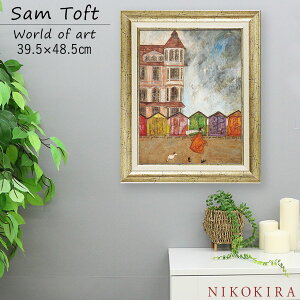 y500~OFFN[|z Tgtg Sam Toft A[gt[ C̉Ƃ 39.5cm 48.5cm |X^[ A[g A[gpl G    A[g G Ǌ| z i  gC  _ 