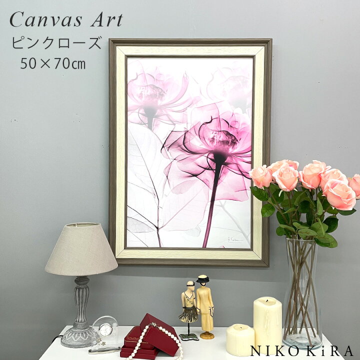 楽天市場 絵画 アート パネルアートパネル おしゃれ アート 華 花 絵画 かわいい 絵 モダン風景画 おしゃれ X Ray キャンバスアート ピンクローズ M 50cm 70cm 壁掛け リビング トイレ 玄関 プレゼント飾る 送料無料 鏡専門店 Niko Kira