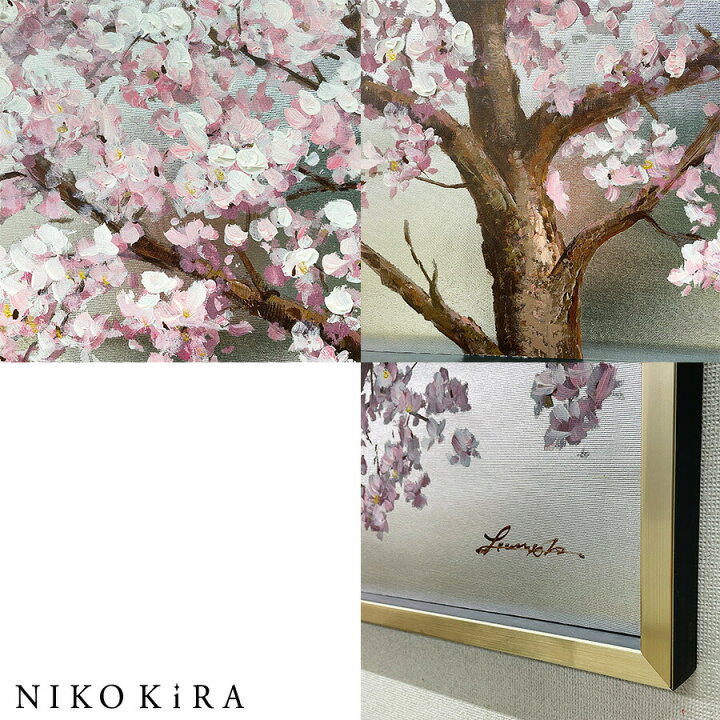 楽天市場】【10％OFFクーポン+エントリーP10】 絵画 アート オイル 