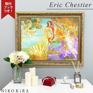 【7%OFFクーポン☆30日23:59迄】アート パネル 名画 おしゃれ 絵画 額入り 玄関 トイレ アート 絵 モダン ポスター フレーム付き エリック シェスティエール ボッティチェッリ ビーナス 72cm 56.5cm