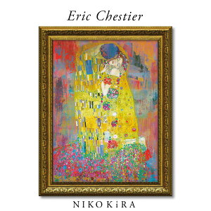 【7%OFFクーポン☆30日23:59迄】アート パネル 名画 おしゃれ 絵画 額入り 玄関 トイレ アート 絵 モダン ポスター フレーム付き エリック シェスティエール クリムト キス 56.5cm 72cm トイレ 玄関