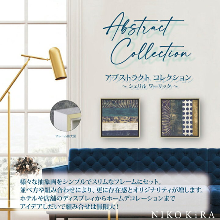 楽天市場 抽象画 アブストラクト アートパネル おしゃれ 32cm シェリル ワーリック ジャクスタポーズ メタリック1 抽象 モダン コンポジション デザイン アート フレーム パネル 展覧 絵画 名画 絵 壁掛け 額入り 油絵 ポスター リビング トイレ 玄関 プレゼント モダン 楽天市場 抽象画 アブストラクト アートパネル おしゃれ 32cm シェリル ワーリック ジャクスタポーズ メタリック1 抽象 モダン コンポジション デザイン アート フレーム パネル 展覧 絵画 名画 絵 壁掛け 額入り 油絵 ポスター リビング トイレ 玄関 プレゼント モダン
