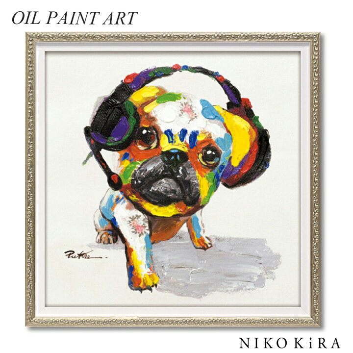 楽天市場 絵画 油絵 おしゃれ アート モダン オイル ペイント アート B Dog 33cm かわいい 絵 犬 いぬ イヌ ドッグ わんこ わんちゃん 好き カラフル アート パネル リビング トイレ 玄関 プレゼント 縁起 開運 送料無料 鏡専門店 Niko