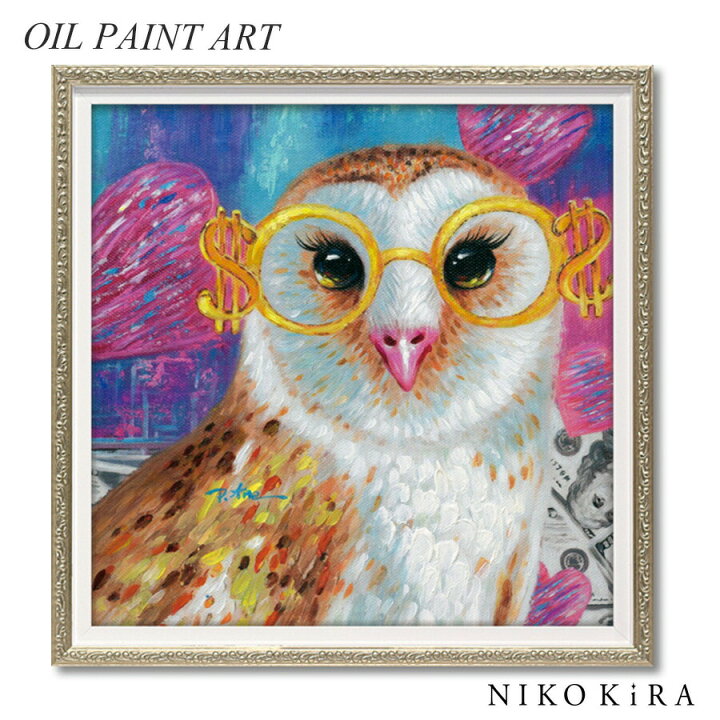 楽天市場】【8/12迄☆700円OFFクーポン】 絵画 アート オイル ペイント 