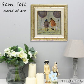 サムトフト Sam Toft アートフレーム バイ マイサイド 23.5cm ポスター アート アートパネル 絵画 犬 いぬ 名画 アート 絵 壁掛け 額入り 風景画 ゲル加工 おしゃれ リビング トイレ 開運 玄関 モダン 飾る 北欧 イギリス画家