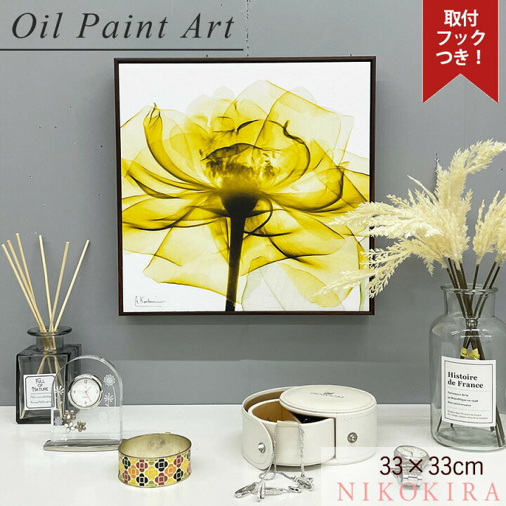 楽天市場 おしゃれ アート 華 花 絵画 開運 額入り 玄関 トイレ かわいい 絵 モダン風景画 おしゃれ X Ray キャンバスアート ゴールデン ローズ S 薔薇 バラ 30 5cm 正方形 アート パネル 壁掛け リビング トイレ 玄関 トイレ プレゼント飾る 送料無料