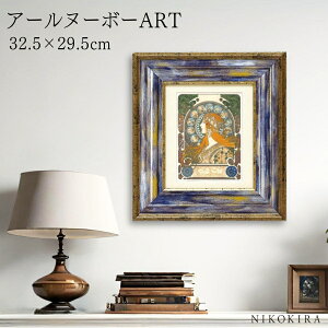 y5OFFN[|z G  A[g G Ǌ| z i G  A[k[{[ u]fBAbNv W32.5 H29.5cm |X^[ A[g A[gpl gC  v[g _ 