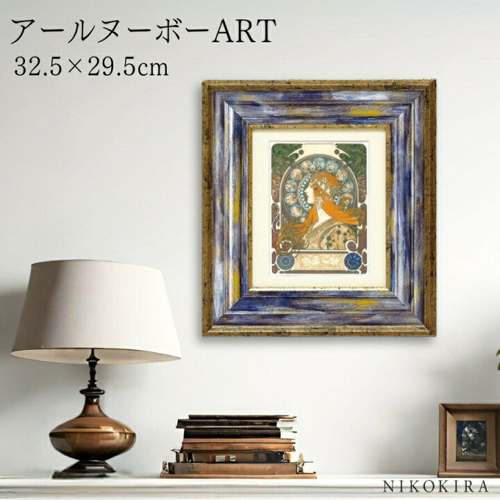 楽天市場】【250円OFFクーポンあり】 絵画 名画 アート 絵 壁掛け 額 