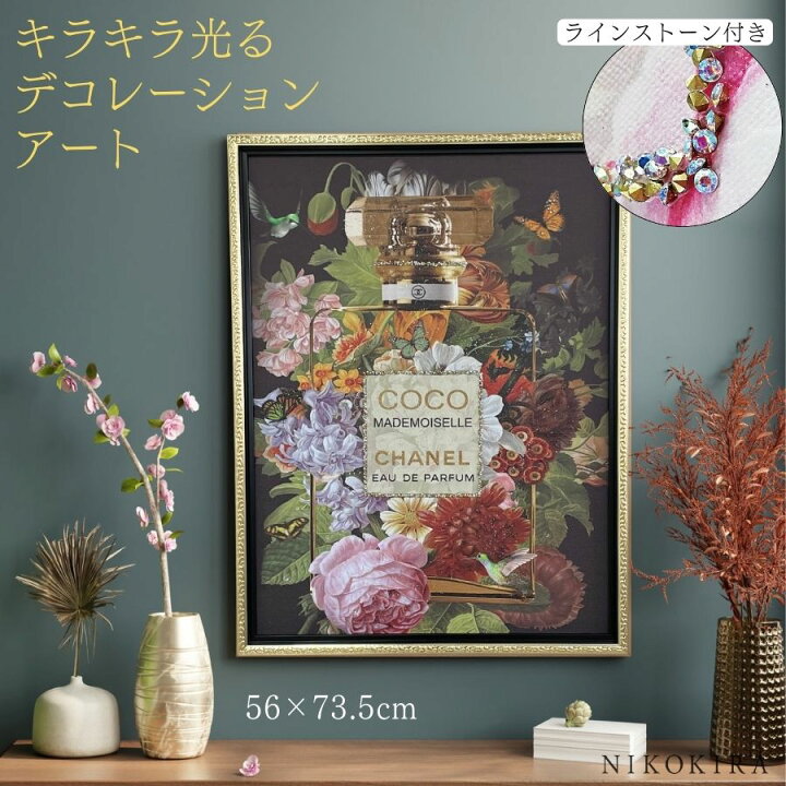 楽天市場】【P5倍+LINE登録300円OFFクーポン】 アートパネル アート  