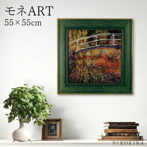 y500~OFFN[|z G A[g A[gpl A[g|X^[  l {̋ l i z |X^[ gC  55cm 55cm G Ǌ|  ~[WA V[Y