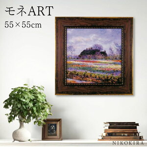 yLINEo^300~OFFN[|z G A[g A[gpl A[g|X^[  l `[bv l i z |X^[ gC  55cm 55cm G Ǌ|  ~[WA V[