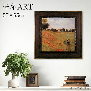 y1000~OFFN[|z G A[g A[gpl A[g|X^[  l ЂȂ l i z |X^[ gC  55cm 55cm G Ǌ|  ~[WA V[Y