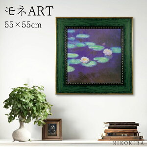 y5OFFN[|z G A[g A[gpl A[g|X^[  l @ l i z |X^[ gC  55cm 55cm G Ǌ|  ~[WA V[Y