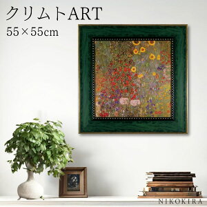 y5OFFN[|z G A[g A[gpl A[g|X^[  Ng Tt[ Ng i z |X^[ gC  55cm 55cm G Ǌ|  ~[WA V