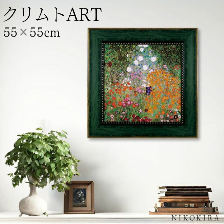 楽天市場】【10/27迄 クーポンで500円off】 絵画 アート アートパネル 