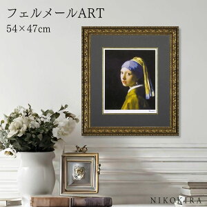y500~OFFN[|z G A[g A[gpl A[g|X^[  VO[ŉ tF[ ^[ȍ ^̎̏ i z |X^[ gC  47cm 54cm G 