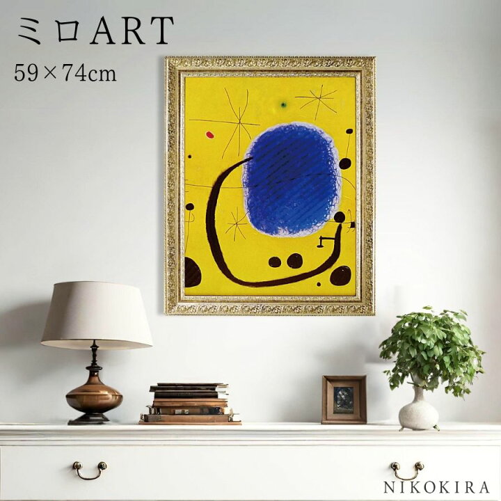 楽天市場】【5%OFFクーポンあり】 絵画 アート アートパネル アート 