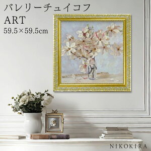 y7%OFFN[|z G A[g A[gpl A[g|X^[  o[ `CRt }OmA o[ `CRt  ԕ  Ԃ̃A[g i z |X^[ gC  59.5cm