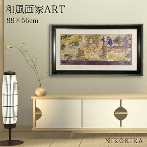 y500~OFFN[|z G A[g A[gpl A[g|X^[  at[ sqV̉ at[ i z |X^[ gC  99cm 56cm G Ǌ| 