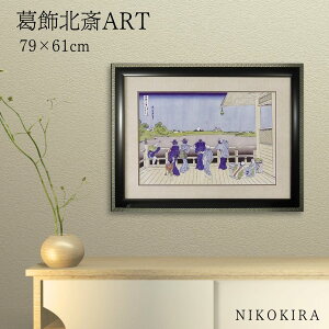 y5OFFN[|z G A[g A[gpl A[g|X^[   k ܕS  k i z |X^[ gC  79cm 61cm G Ǌ| 