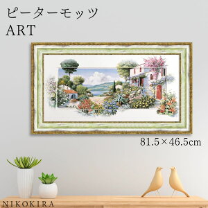 y700~OFFN[|z G A[g A[gpl A[g|X^[  s[^[ bc [S fB }bW[2 s[^[ bc  ԕ  Ԃ̃A[g i z |X^[ gC 