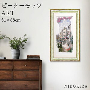 y700~OFFN[|z G A[g A[gpl A[g|X^[  s[^[ bc pG[[ FlcBA s[^[ bc  ԕ  Ԃ̃A[g i z |X^[ gC 