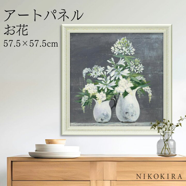 楽天市場】【限定クーポン＋エントリーP10倍】 絵画 アート アート 
